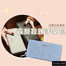 現貨手機零錢包 手機包斜背 手機錢包二合一 手機兩用包 手機包包 女用手機包 側背手機包 手機斜背包-滿599免運 歷史價格詳細信息