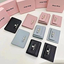 MIUMIU 閃鉆流蘇鏈條包代購 歷史價格詳細信息