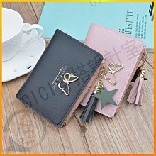 小巧時尚韓版短夾 錢包 零錢包 皮夾 拉鍊錢包 女生錢包 女生短夾 禮物 繽紛色彩 卡位多HFW891 歷史價格詳細信息