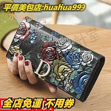 錢包民族風部落繡花包包刺繡雙面錢夾卡包長款小包女士手拿包新款小喇叭精品 促銷 正品 歷史價格詳細信息