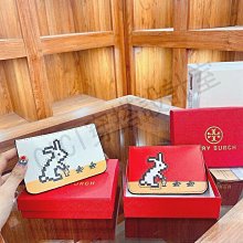 新款2023兔年接財神爺立體金屬貼墻掛件招財進寶手機貼紙裝飾 歷史價格詳細信息