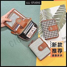 小眾錢包女短款學生韓版簡約純色森系多卡位時尚百搭折疊零錢卡夾~特價 歷史價格詳細信息