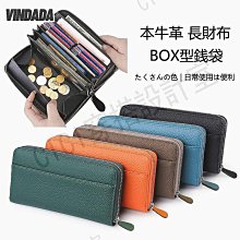 手拿包 長皮夾 多層斜背包 斜背包 斜跨包 小方包 出國小包 出國包包  2670 Catsbag Shop 歷史價格詳細信息