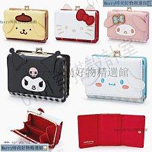 【促銷】卡通庫洛米抱枕美樂蒂公仔愛心毛絨玩偶大號娃娃生日禮物批發外貿 歷史價格詳細信息