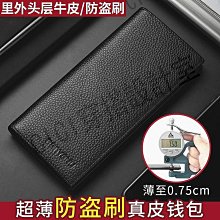 Rfid新款多功能錢包防盜刷防磁卡盒信用卡包卡片套錢包卡套【阿牛百貨】 歷史價格詳細信息
