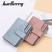 零錢包皮夾 男生皮夾 短夾 義大利植鞣皮 8卡 雙鈔 Naturale系列0103-11006 Crocodile鱷魚皮件 歷史價格詳細信息