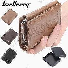 嚴選 【零錢包】硬幣包 短款小錢包 鑰匙包 日系男女個性拉鏈短款零錢包手拿包硬幣卡包min口袋包收納小包 歷史價格詳細信息