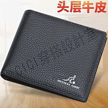 短夾 皮夾 錢夾 錢包男款正宗牛皮包RFID防盜刷真皮男士多功能錢包駕駛證卡包皮夾 歷史價格詳細信息