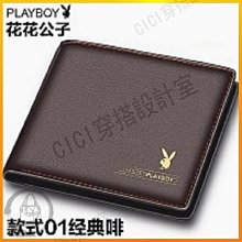 短夾 皮夾 錢夾 錢包男款正宗牛皮包RFID防盜刷真皮男士多功能錢包駕駛證卡包皮夾 歷史價格詳細信息