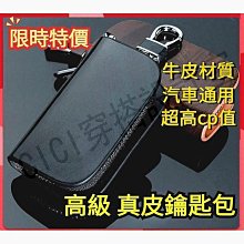 BMW/TOYOTA/NISSAN/WISH/SOLIO/三菱/HONDA ipad 置杯架 安卓平板架 支架螢幕車架 歷史價格詳細信息