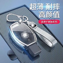 Benz賓士 汽車鑰匙殼 適合Benz/AMG/GLC/GLA/C300/C200/CLA/C250/C180/E 歷史價格詳細信息