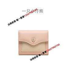 熊仔零錢包 歷史價格詳細信息