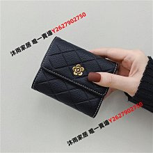 小錢包女短款韓版時尚撞色小清新三折簡約迷你學生零錢包卡包-滿599免運 歷史價格詳細信息