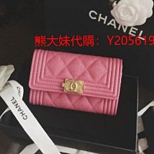 CHANEL 菱格紋核桃金球鏈帶小型化妝斜背包(天藍色)_展示品 AP1447 B08034 NH626 歷史價格詳細信息