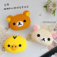 ????彩虹尾巴????扣環鑰匙圈 三麗鷗 伸縮扣鑰匙圈 鑰匙圈掛勾拉繩 酷洛米 KITTY 美樂蒂 大耳狗 歷史價格詳細信息