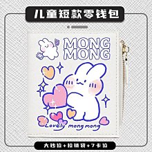 錢包卡包二合一體包女短款小眾復古日韓簡約時尚百搭折疊零錢皮夾~特價 歷史價格詳細信息