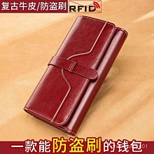 長款錢包女2024新款大容量皮夾百搭軟牛皮錢夾可放手機多卡位卡包 歷史價格詳細信息