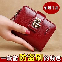 大容量卡包 真皮錢包 牛皮錢包 短夾錢包 素色錢包 短夾皮夾 短夾錢包 手拿包 口袋錢包 男錢包 零錢包 女錢包 中夾 歷史價格詳細信息