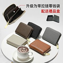 小包包 小錢包 零錢包 歷史價格詳細信息