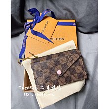 LV 棋盤格鑰匙包 歷史價格詳細信息