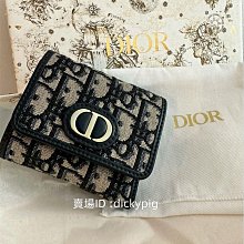 【Dior 迪奧】Montaigen 緹花錢包/吐司包 歷史價格詳細信息