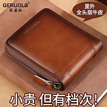 皮包真皮零錢包卡包新款真皮短款錢包女時尚大容量女式零錢包卡包錢包一體包 歷史價格詳細信息