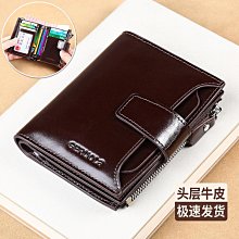 零錢包 錢包男士真皮短款新款卡包一體大容量牛皮皮夾薄款送父親銀包 歷史價格詳細信息