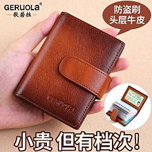 錢包卡套女青年PU橫款全新純色繡線可攜式學生翻蓋磁扣可愛百搭小包 歷史價格詳細信息