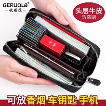 錢包男款真皮爆款折疊錢包真牛皮多功能多卡位拉鏈耐磨男士皮夾子~特價 歷史價格詳細信息