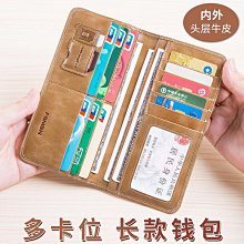 新款包包 皮包 超薄款真皮一片式卡包證件包女百搭2023新款卡通小巧軟牛皮零錢包 歷史價格詳細信息