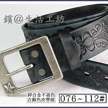 ㊣ 4mm 不鏽鋼珠 Stainless SUS304 一分半 3/16&quot;  鋼球 鋼丸 鋼粒 白鐵珠 歷史價格詳細信息