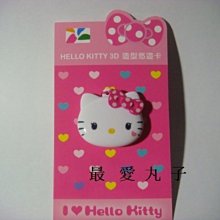 Hello Kitty 3D 不銹鋼學習筷/筷子  Baby House愛兒房官方商城 歷史價格詳細信息