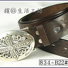 【保羅大牌】皮帶男針扣男士腰帶褲帶休閑簡約純牛皮真皮手工皮帶【巴黎丽舍】 歷史價格詳細信息