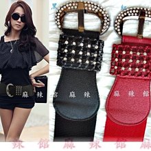 ((麻辣館)) 流行時尚0334款水鑽腰帶/腰鍊 ~限量超值回饋--剩黑 歷史價格詳細信息