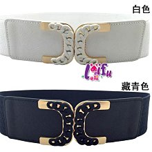 來福腰帶，H633腰帶對勾官方專屬寬腰帶鬆緊腰帶皮帶正品，售價380元 歷史價格詳細信息