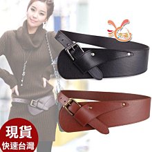 天兵來福腰封，H445腰封轉扣形寬腰帶皮帶鬆緊腰封，售價190元 歷史價格詳細信息