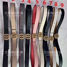 代購Tory burch TB 新款女士時尚百搭走秀款 頭層納帕牛皮大logo單肩斜挎包 附購證 歷史價格詳細信息