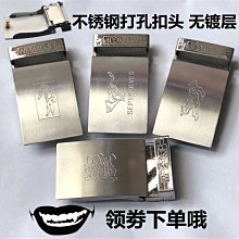 【專柜品質】男士褲帶頭304不銹鋼打孔皮帶扣腰帶環卡扣平滑扣釘，特價 價格比較,價格查詢,歷史價格詳細信息