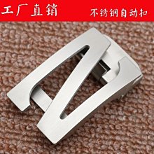 腰帶 皮帶 男腰帶 配件尼龍腰帶休閑百搭自動扣編織帆布皮帶簡約工裝牛仔褲腰帶 歷史價格詳細信息