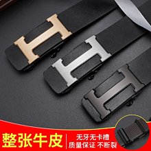 保羅真皮皮帶女款腰帶女2023新款百搭裝飾牛仔褲帶皮帶女士高級感 歷史價格詳細信息