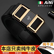 保羅POLO皮帶男真皮自動扣腰帶純牛皮中年休閑個性韓版潮流褲帶，特價 歷史價格詳細信息