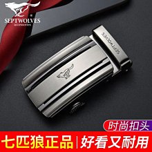 特賣七匹狼子男士中筒純棉春秋夏季防臭吸汗透氣薄款款全棉長 歷史價格詳細信息