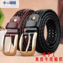 女士真皮牛皮腰帶休閑簡約百搭皮帶潮時尚牛仔褲針扣女款高檔中年 歷史價格詳細信息