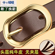 簡約百搭皮帶女款銀扣新款2023新款黑色韓國學生韓系褲帶潮腰帶男-沐雨家居 歷史價格詳細信息