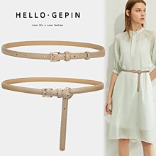 女士真皮牛皮腰帶休閑簡約百搭皮帶潮時尚牛仔褲針扣女款高檔中年 歷史價格詳細信息