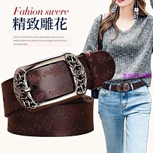 女士真皮牛皮腰帶休閑簡約百搭皮帶潮時尚牛仔褲針扣女款高檔中年 歷史價格詳細信息