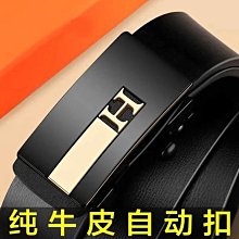 皮帶男士皮帶百搭自動扣商務休閑簡約褲腰帶2023新款腰帶男現貨可 歷史價格詳細信息