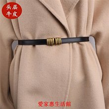 【熱賣精選】皮帶女真皮頭層牛皮純銅實心方扣皮帶女裝飾簡約百搭褲腰帶女港風 歷史價格詳細信息