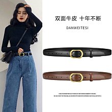 女士皮帶簡約百搭牛仔褲學生韓國ins風裝飾腰帶時尚韓版褲帶XDY超夯 正品 活動 優惠 歷史價格詳細信息
