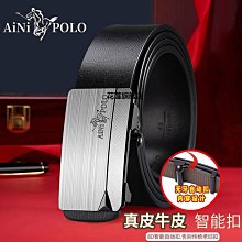 正品男士皮帶男士真皮合金自動扣潮頭層牛皮商務休閑高~ 優惠 限時 歷史價格詳細信息
